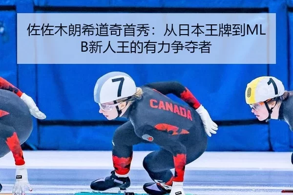 zuo-zuo-mu-lang-xi-dao-qi-shou-xiu-cong-ri-ben-wang-pai-dao-xin-ren-wang-de-you-li-zheng-duo-zhe-2-480.jpg